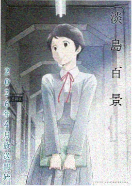 无上神帝 全集